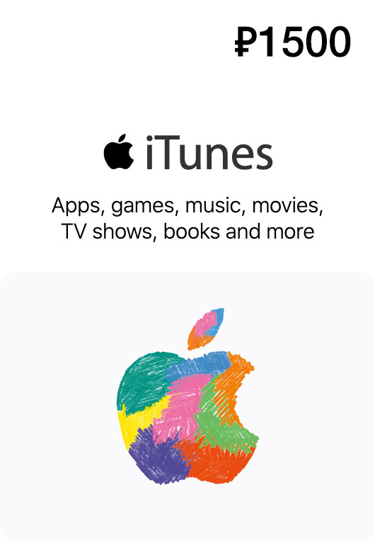 itunes gift card Russia 1500 rub